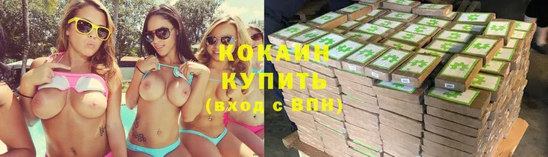 COCAIN FishScale  Злынка 