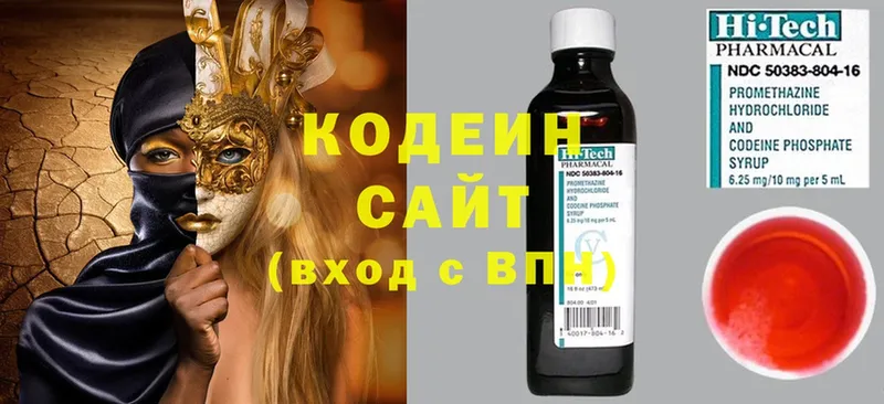 kraken   Злынка  Кодеин напиток Lean (лин)  купить наркоту 