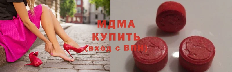 MDMA молли  купить наркоту  Злынка 